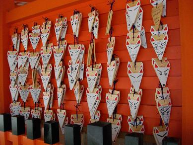 伏見稲荷大社 奥社 | ぐうたらたぬき途中下車 - 楽天ブログ