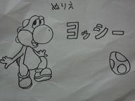 ぬりえ8