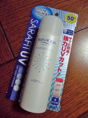 ロートスキンアクアUVシャワー 2