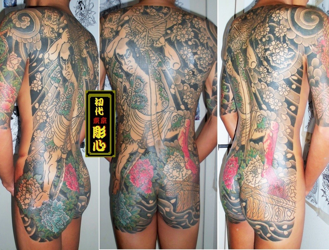 井戸端 団七 東京 初代彫心の刺青 和彫りの世界 楽天ブログ