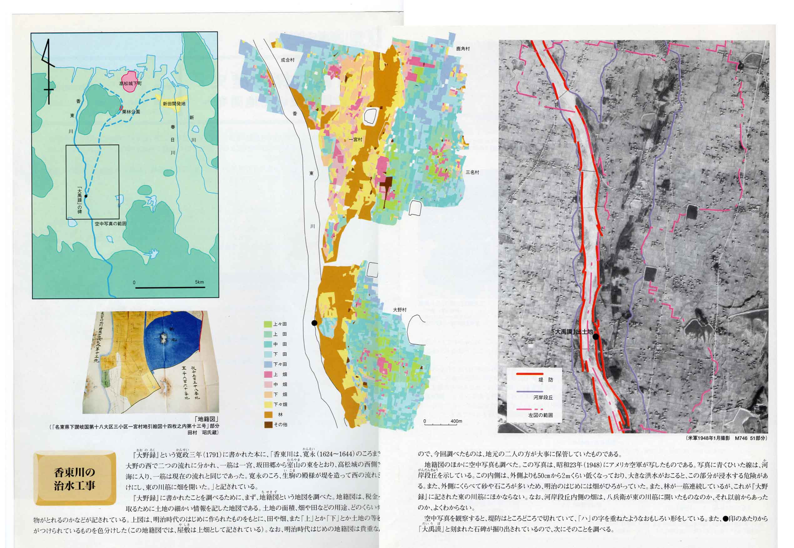 矢延平六ものがたり（032） 凡声庵閑話：南正邦の覚え書き Minami Masakuni 楽天ブログ
