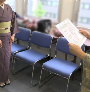 認定証