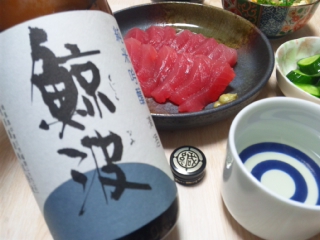 鯨波
