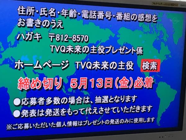 未来の主役 地球のこどもたちＤＶＤ１５巻セット』が届きました。 | 美齢の懸賞・映画ひろば - 楽天ブログ