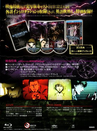 スーパーナチュラル シーズン1&2&4 スーパーナチュラル14（テレビドラマ） | DVD、映像ソフト の
