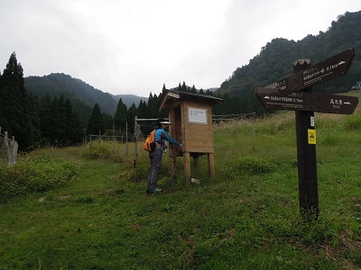 氷ノ山 兵庫県の最高峰 Kikiの山行き 山と山の花 楽天ブログ