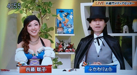 20121101用内藤さんとふかわさん.JPG