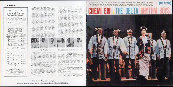 江利チエミ & The Delta Rhythm Boys『チエミ・アンド・ザ・デルタ 