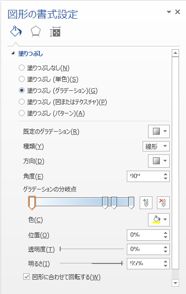 花餅の飾りをワードで描こう 後編 困ったときの 私のメモ帳 楽天ブログ