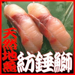 江東区 寿司 出前 門前仲町.jpg