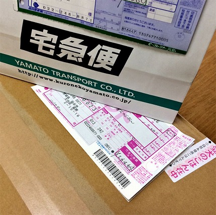 写真-(67).jpg