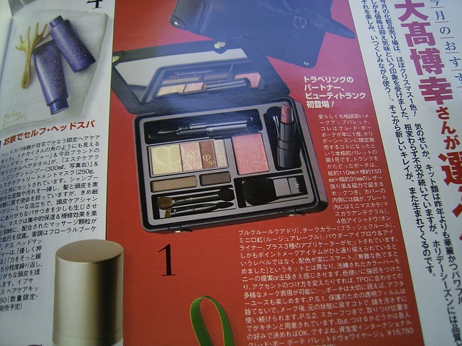 クリスマスコフレ2012）楽天入荷 クレドポーボーテ パレット
