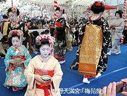 北野天満宮：「梅花祭」11’.jpg