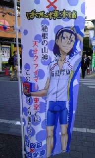 ばくだん3