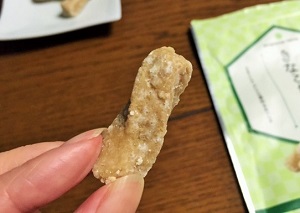 きなこねじり3