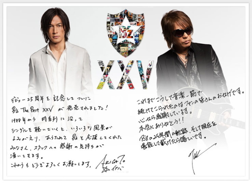 summerlove777さま B'z LIVE-GYM Pleasure 2013 ENDLESS SUMMER -XXV BEST-【完全版
