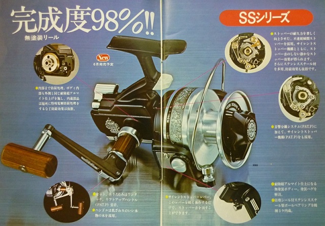 Daiwa Tournament Spinning Reel - SS700 for sale online