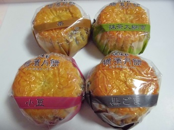 崎陽軒月餅 2