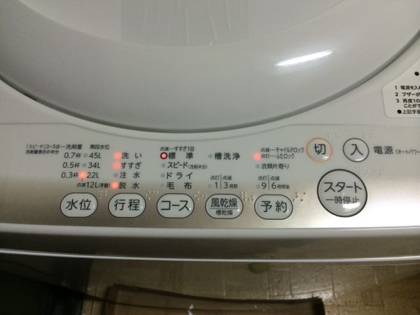 TOSHIBA洗濯機買ってみました。 | 楽天市場で買ってみた。 - 楽天ブログ