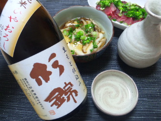 杉錦と遊翠窯の酒器