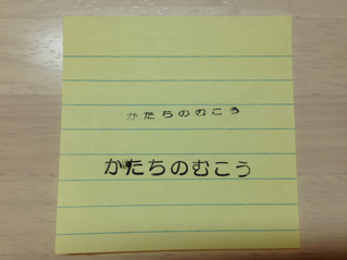 Re_20140321-5.png