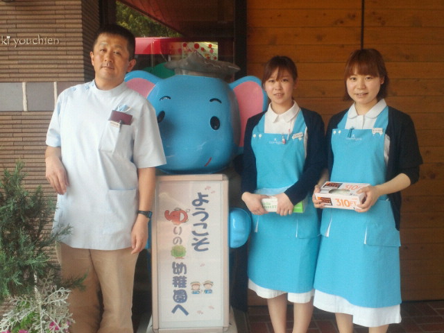 吉塚ゆりの樹幼稚園 制服 カバン 一式 - 子供用品