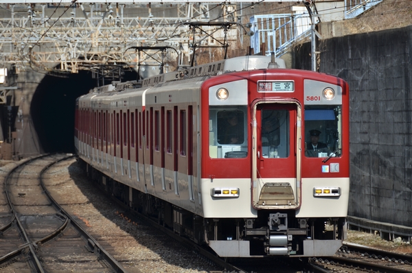 近鉄奈良線「生駒トンネル」 | 飾らない日常 - 楽天ブログ
