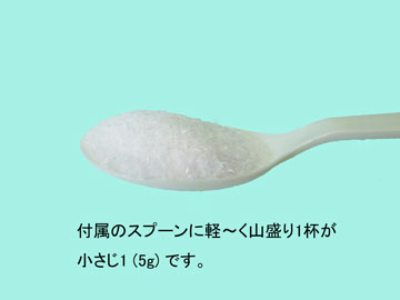 アルカリ・ウォッシュに小さじスプーンをお付けします♪ | 手作り布おむつと布ナプキンのお店 Mom's Hands(マムズ ハンズ） - 楽天ブログ