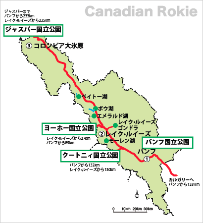 カルガリー 観光名所１ Aip のカナダ情報 楽天ブログ