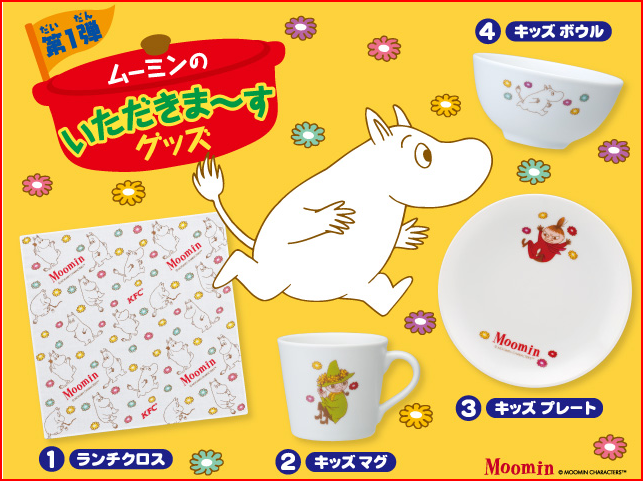 キャプチャ15.PNG