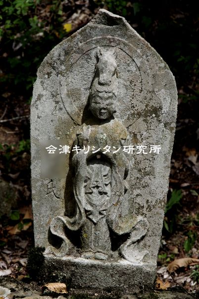 石仏頭 伊那高遠の馬頭観音石仏 | 会津キリシタン研究所 - 楽天ブログ