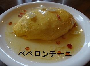 オムライスの専門店 トキワ1921 食いしん坊かぁちゃんとその家族たち 楽天ブログ