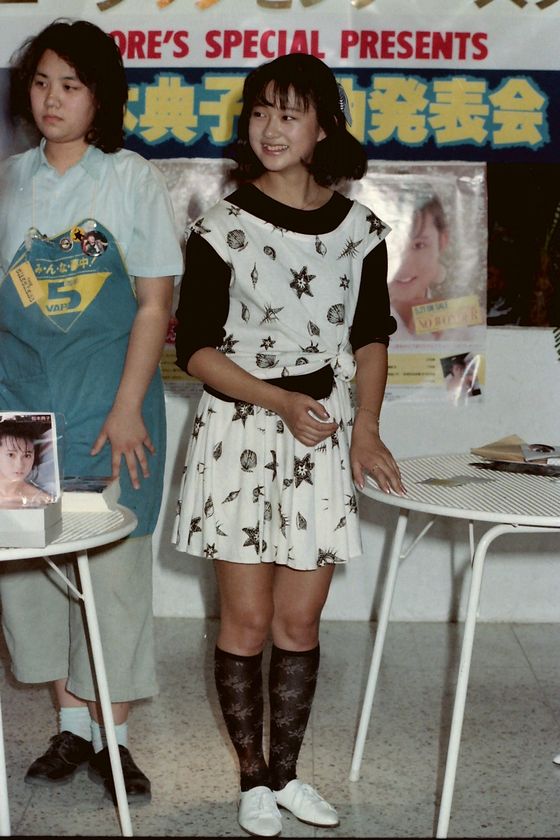 松本典子・・少年マガジン 僕が欲しかったものはなんですか？ 楽天ブログ