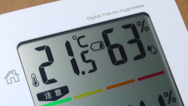 CITIZENコードレス温湿度計[THD501]の電池交換 | noahnoah研究所