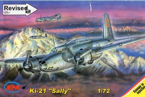 1/72 MPM 97式重爆 & SB-2 陸軍 九七式 百式重爆 | 坂戸模型工廠 - 楽天ブログ