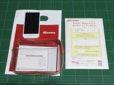 Docomo Galaxy S5 修理 点検 お馬鹿のブログ 楽天ブログ