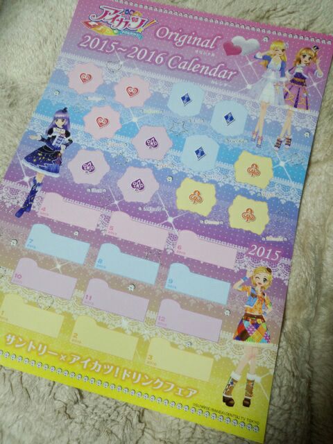 サ*リ様 アイカツ サントリー ドリンクフェア パネル　星宮いちご　大空あかり サ*リ様 アイカツ サントリー ドリンクフェア パネル 星宮いちご