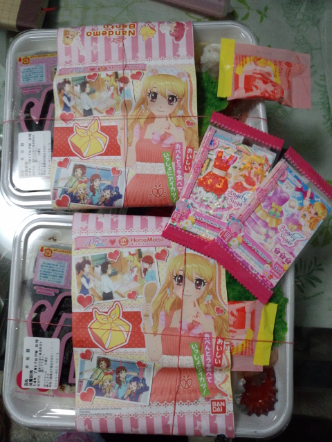 ほっともっとのアイカツ弁当買ってみた れいのアイカツ ブログ 楽天ブログ