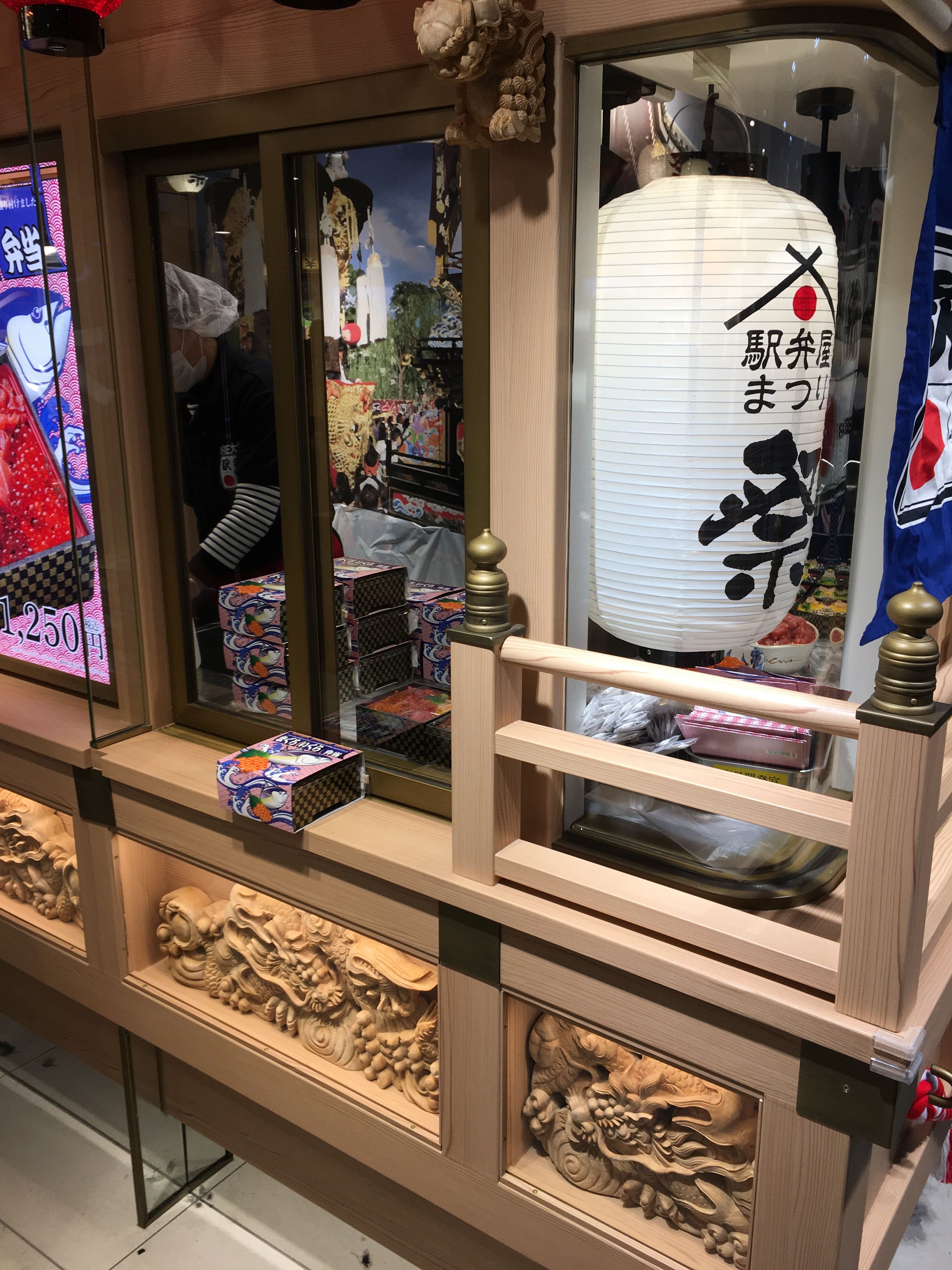 【弁当】三味牛肉どまん中弁当【東京駅 駅弁屋 祭】 エギうどんの食べる日々。 楽天ブログ 【弁当】三味牛肉どまん中弁当【東京駅 駅弁屋 祭】 エギうどんの食べる日々。 楽天ブログ