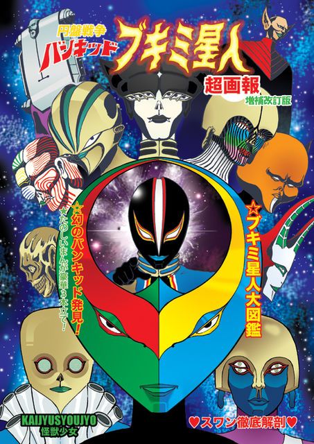 古舘春一 ハイキュー ハイキュー‼ 全巻セット(1～最新刊29巻