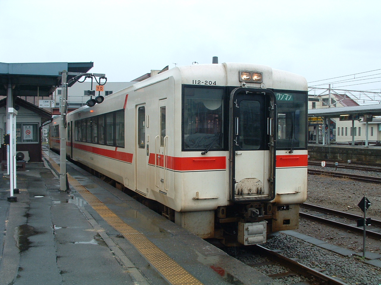 写真は2016年9月23日撮影。(寄居駅にて)