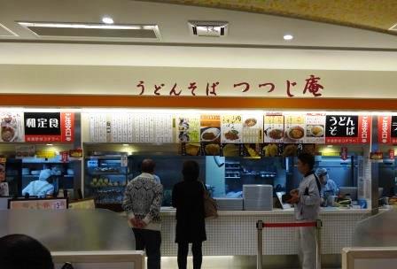 基山pａ 下り線 つつじ庵 肉うどんと朝定食 ロッテリア 店舗限定 華味鳥バーガー Y S Favorites 楽天ブログ