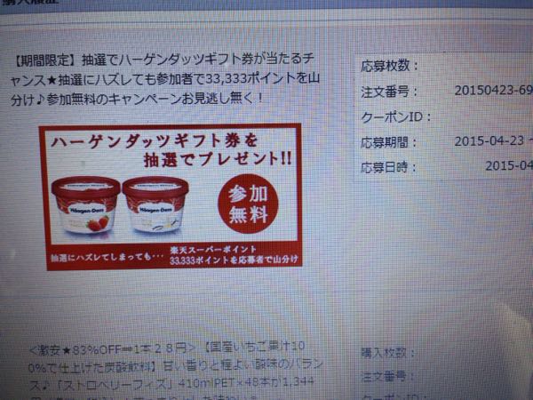 rblog-20150423132646-02.jpg
