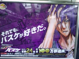 駅ポスター6