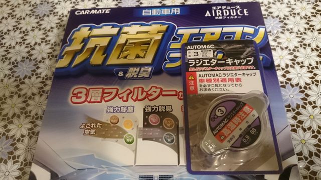 2015-03-27 20.08.26.jpg