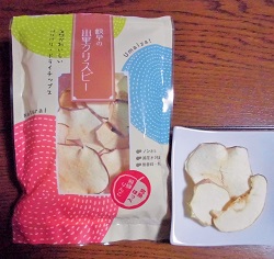 山里クリスピー 飛騨リンゴ 1