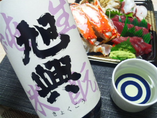 旭興 きょくこう