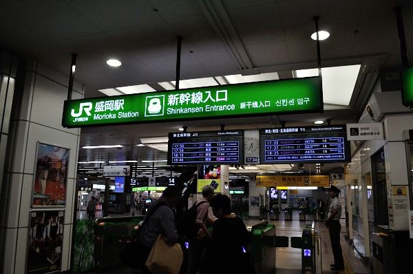 Jr盛岡駅 駅前と改札の前 旅とメシと鉄道と酒と温泉と…あと何だ？？ 楽天ブログ