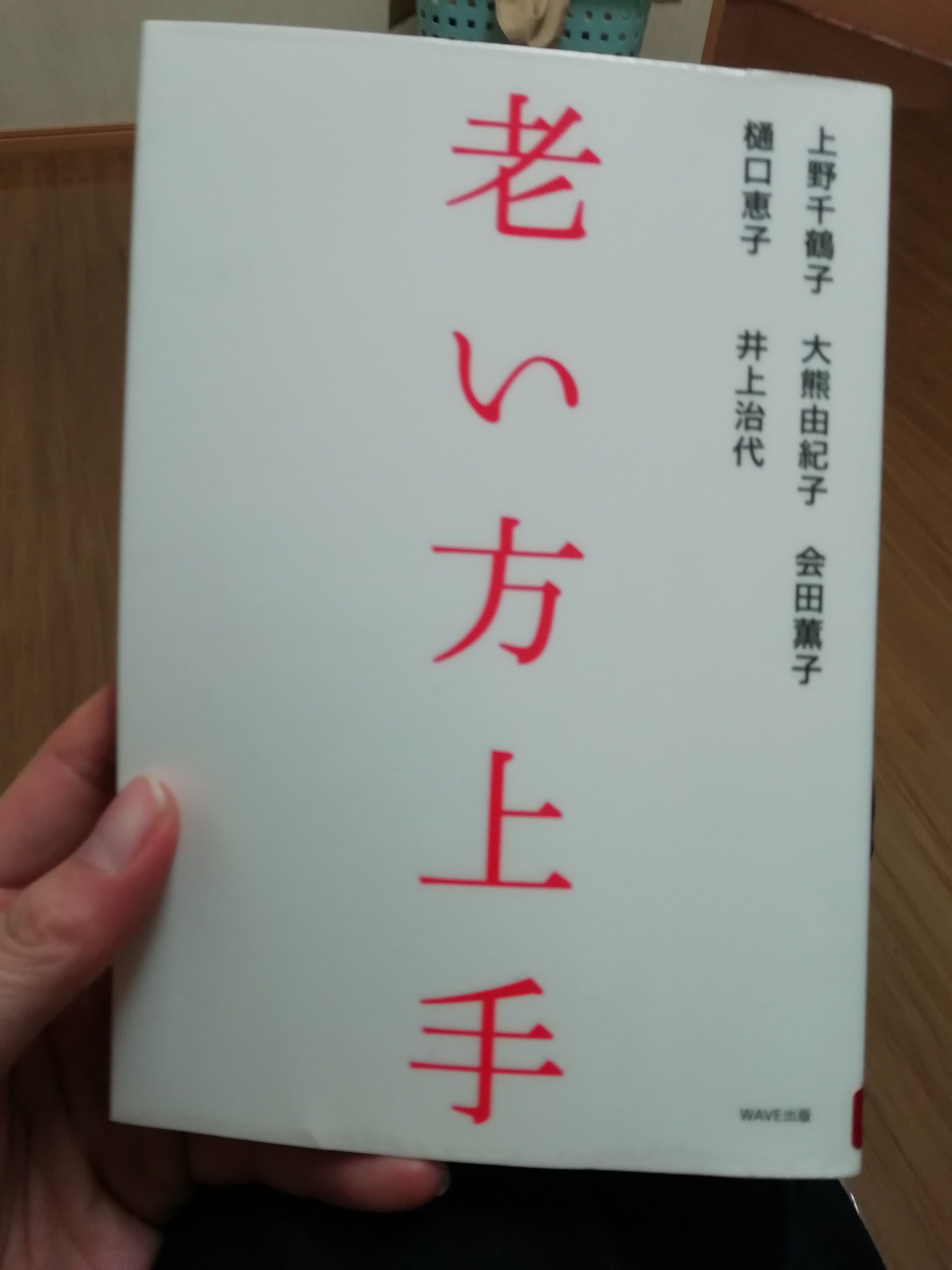 図書館好きの借りた本をつらつら綴るブログ