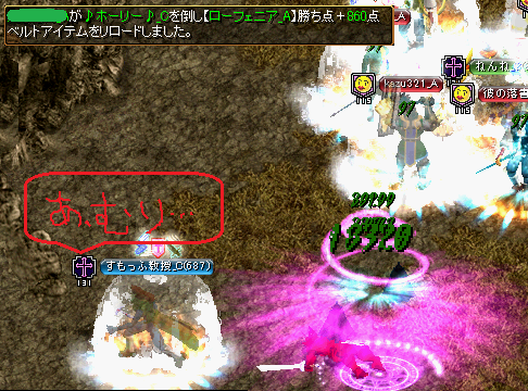 ほーりーが!!.png